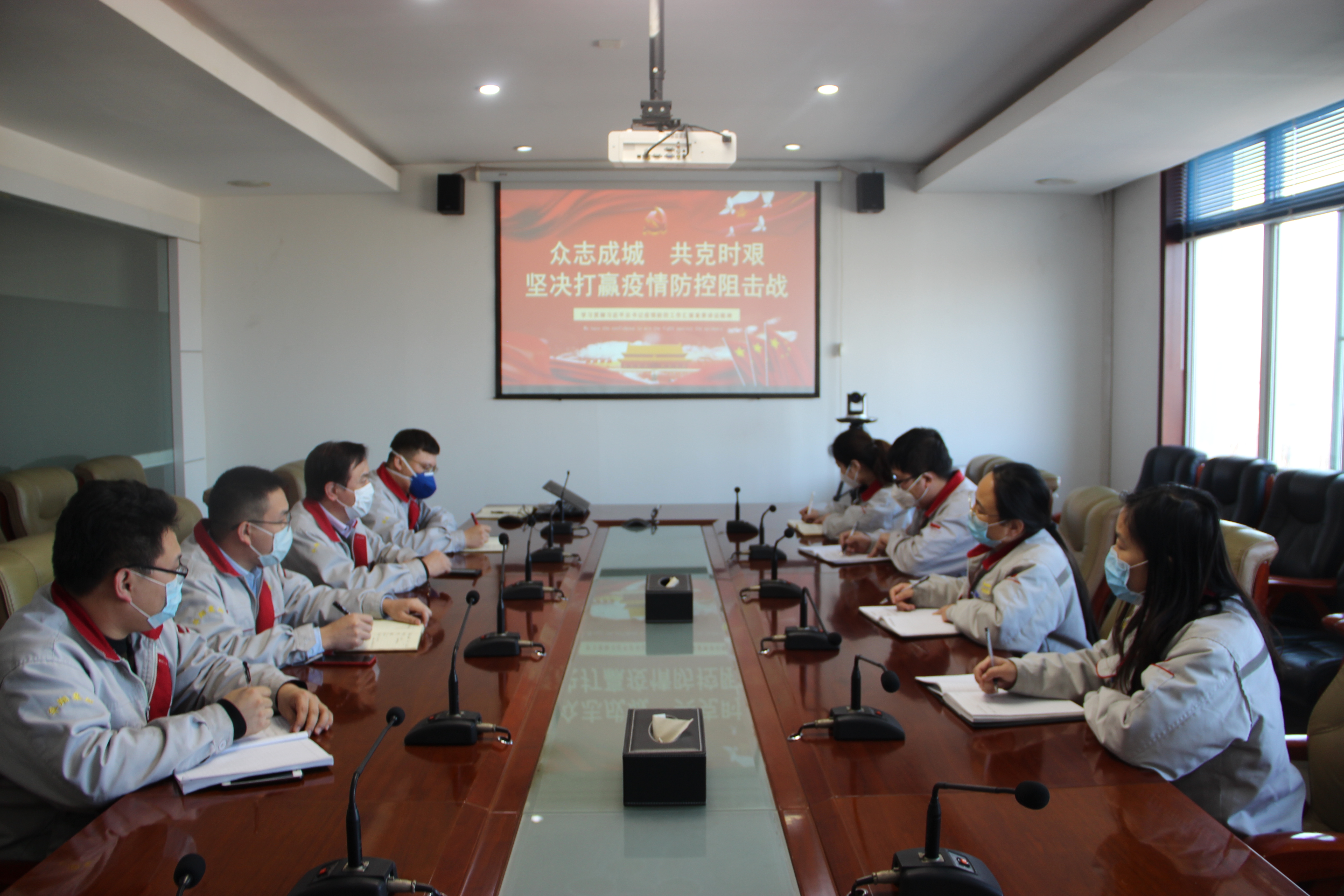 落實總裁疫情防控指示，監(jiān)察中心在行動！