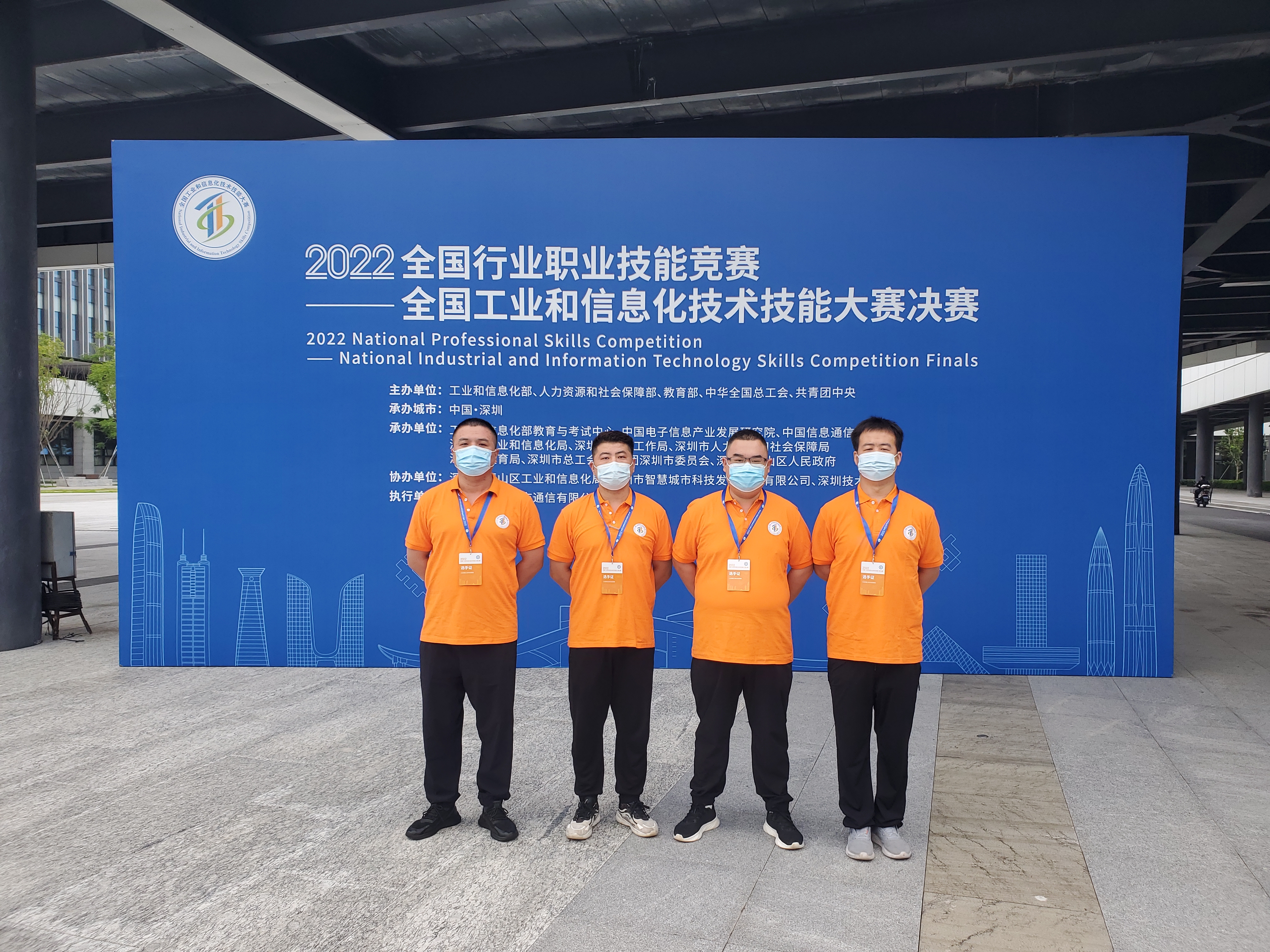 “大國工匠”，鵬城對決——華翔集團4名職工代表山西省參加全國工業(yè)和信息化技術技能大賽決賽