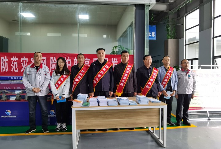 洪洞縣應急局蒞臨我司開展安全幫扶活動2.jpg 洪洞縣應急局蒞臨我司開展安全幫扶活動2.jpg