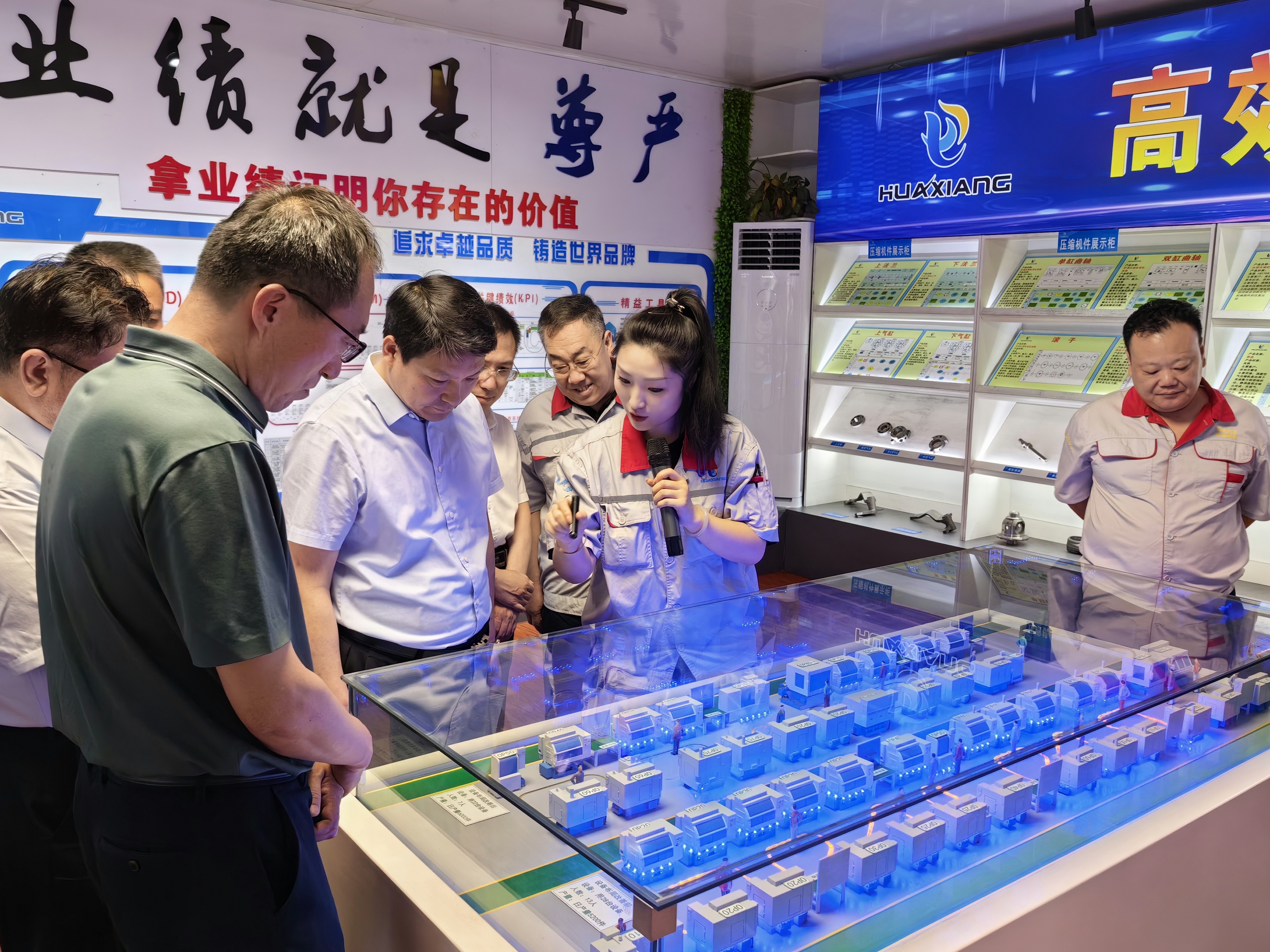 省市場(chǎng)監(jiān)管局黨組書(shū)記、局長(zhǎng)鞠振一行 來(lái)華翔參觀調(diào)研