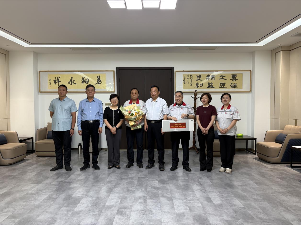 臨汾市科協(xié)領(lǐng)導走訪慰問山西華翔集團科技工作者 共推產(chǎn)業(yè)創(chuàng)新升級